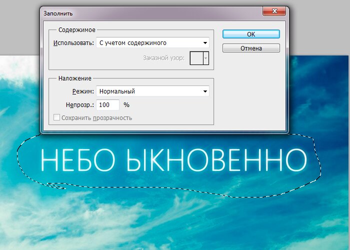 Удалить надпись с картинки онлайн бесплатно без регистрации в хорошем качестве