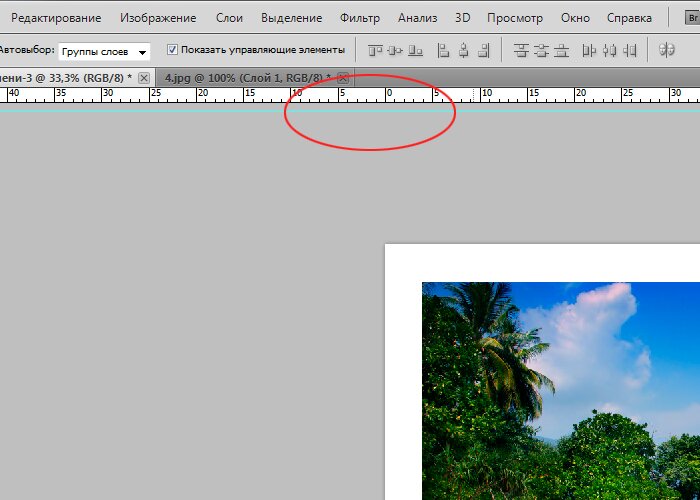 Как выровнять картинку в фотошопе