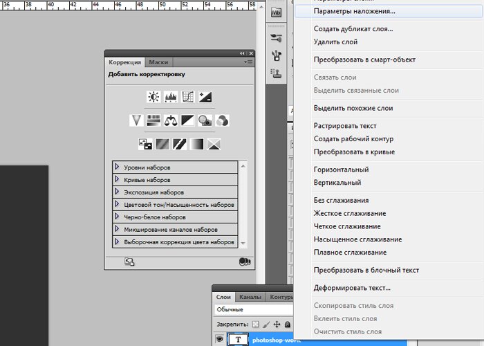 Как сделать двойную обводку illustrator