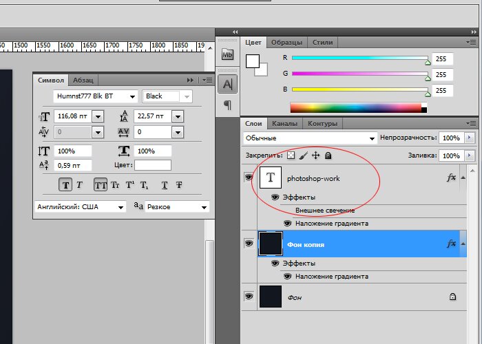 Как сделать наложение в фотошопе. Тень текста в фотошопе. Обводка для фотошопа. Как сделать тень текста в фотошопе. Обводка шрифта в фотошопе.
