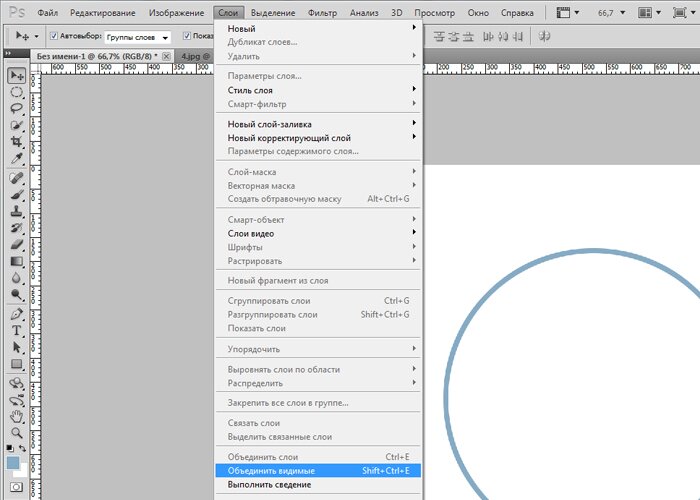 Как нарисовать круг в фотошопе без заливки