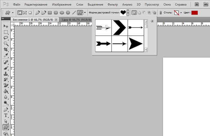 Фотошоп стрелка нарисовать