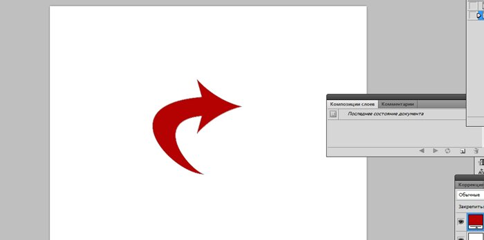 Как нарисовать стрелку photoshop